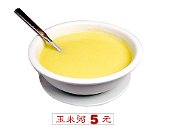 美味玉米粥