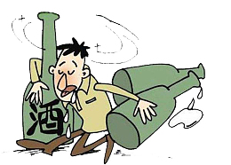 酒后酿成悲剧