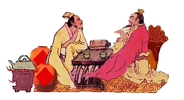 儒家煮酒论学