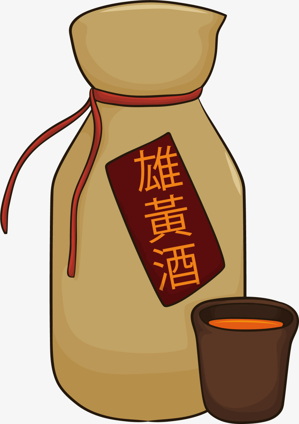 端午节一瓶雄黄酒免抠素材免费下载_觅元素51yuansu.com