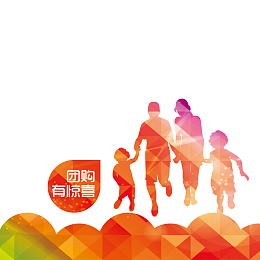 人物剪影