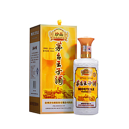 茅台王子酒包装设计
