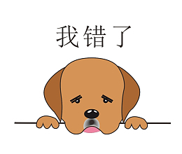 卡通失落的小狗免抠图