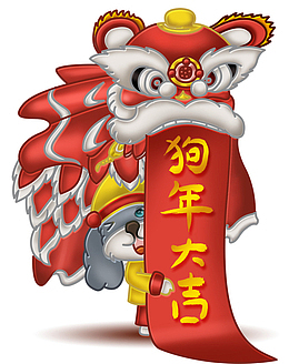 2018狗年春节舞狮卡通插画
