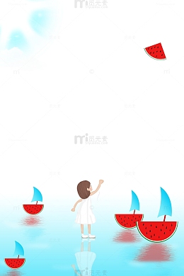 二十四节气之处暑西瓜船梦幻边框