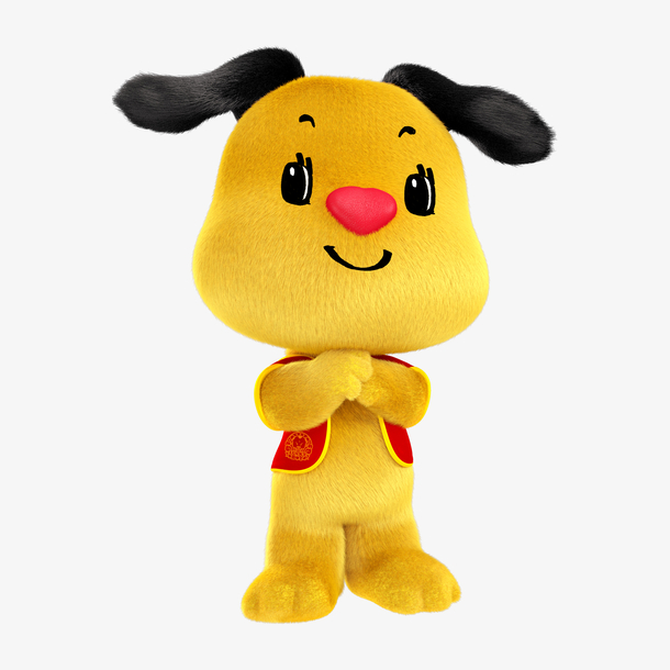 卡通微笑的小狗png图