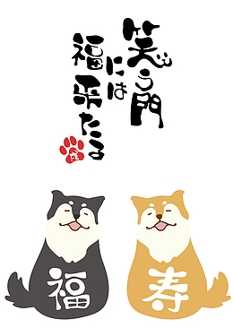 卡通手绘福寿狗狗