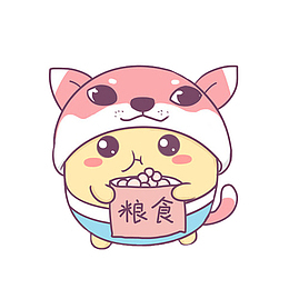 卡通吃粮食的小狗免抠图