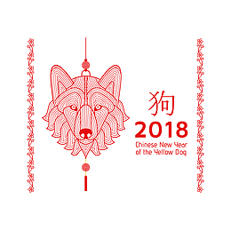 2018狗年吊牌免抠