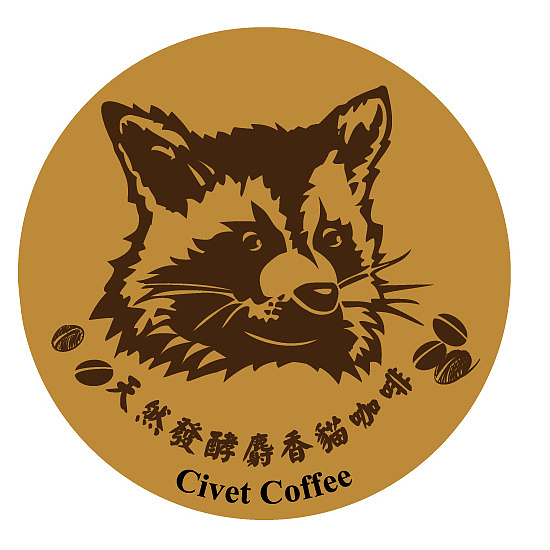 圆形天然发酵麝香猫咖啡图标