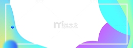 618电商年中大促时尚渐变流体