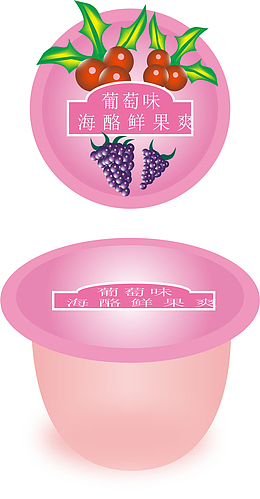 卡通海酪鲜果爽葡萄味果冻包装壳