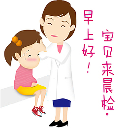小孩感冒儿童生病吃药打针发烧咳