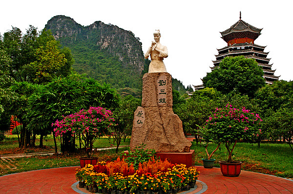 刘三姐大观园