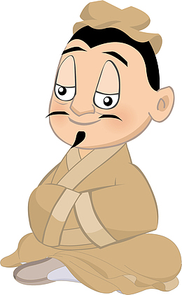 古代先生
