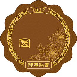 中秋团聚中秋专题