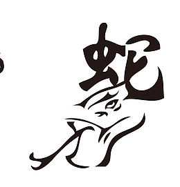 卡通手绘装饰十二生肖简笔画头像