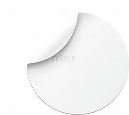 白色圆形翻页标签