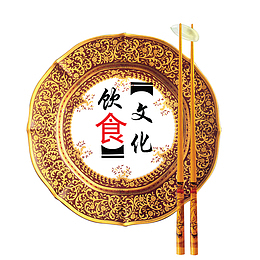 餐厅标语