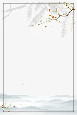 清明节复古水墨风创意边框