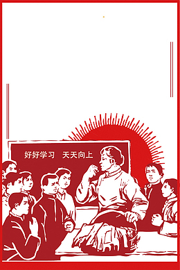 决战高考主题复古插画边框