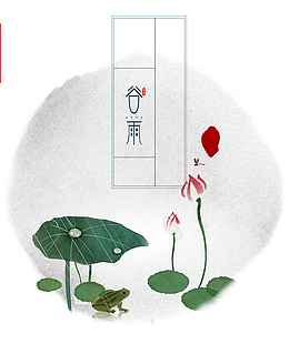 复古二十四节气谷雨海报设计
