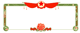 五一劳动节手绘边框插图复古革命