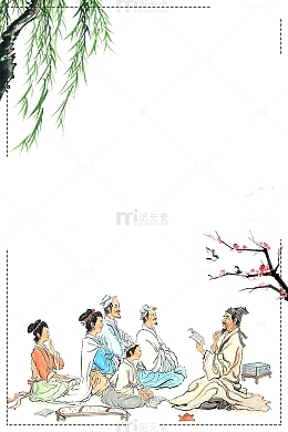 复古师恩难忘教师节海报边框