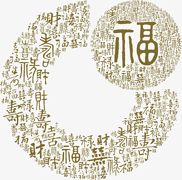 国寿福圆形棕色图标