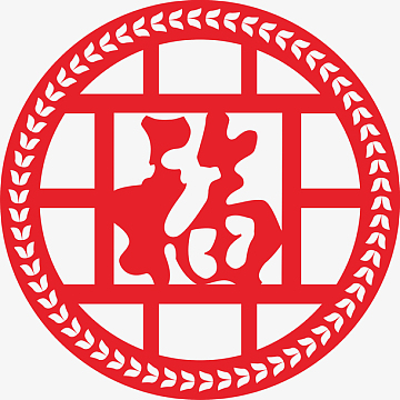 红色福字圆形镂空隔断