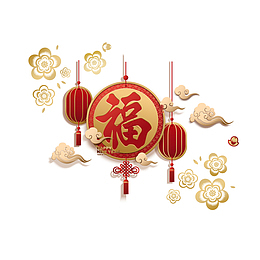 中国风福字免抠下载