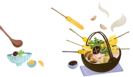 手绘关东煮