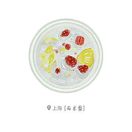 手绘美食