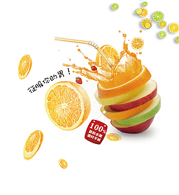 清凉夏日果汁插画免抠