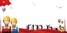 卡通创意工人海报banner