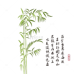 清明节水墨风竹叶