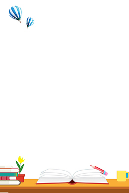 高考加油主题海报边框