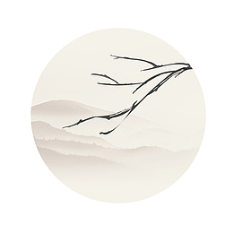 清明水墨风圆形山水画