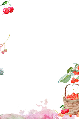 夏日水果樱桃主题边框