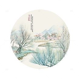 清明水墨风圆形山水画
