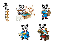 卡通宣传海报四大发明