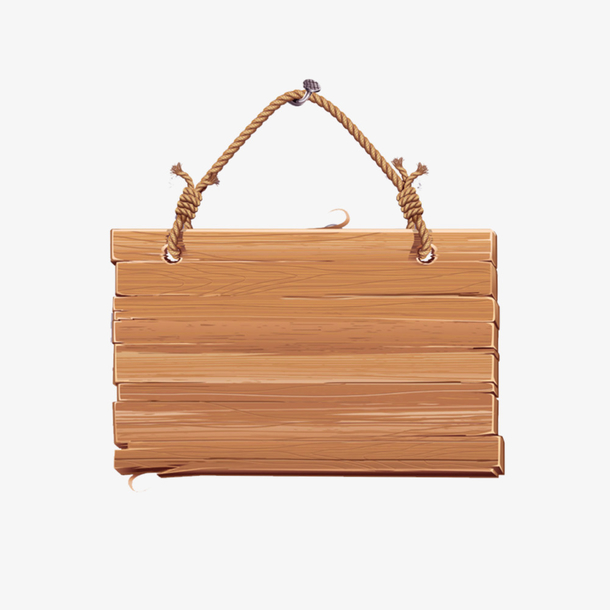 木制招牌素材免费下载_觅元素