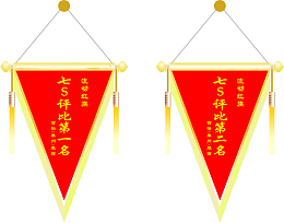 红色锦旗模板免费下载