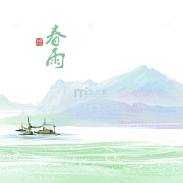 清明节水墨风青山绿水背景元素