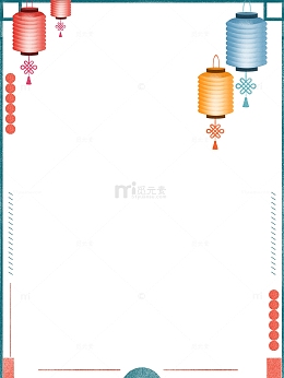 创意中国风中秋节海报边框
