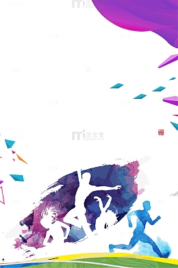 紫色创意运动会人物剪影背景
