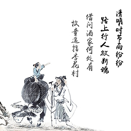 清明节水墨风放牛的孩子