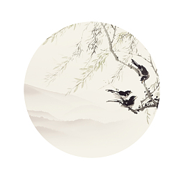 清明水墨风柳树小鸟圆形山水画
