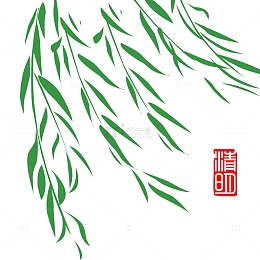 清明节水墨风柳叶