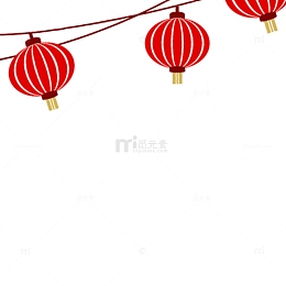 手绘中秋国庆海报红色灯笼装饰元
